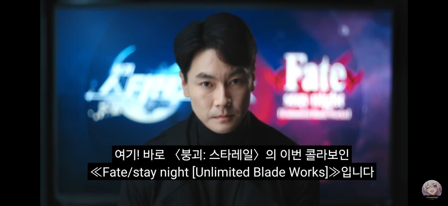 스타레일 페이트 콜라보 영상 킬포._1.jpg