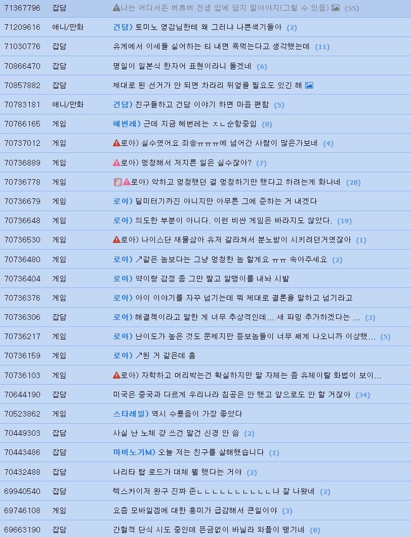 버튜버) 탭을 떠나서 빌런들을 보다보면 느끼는게_2.png