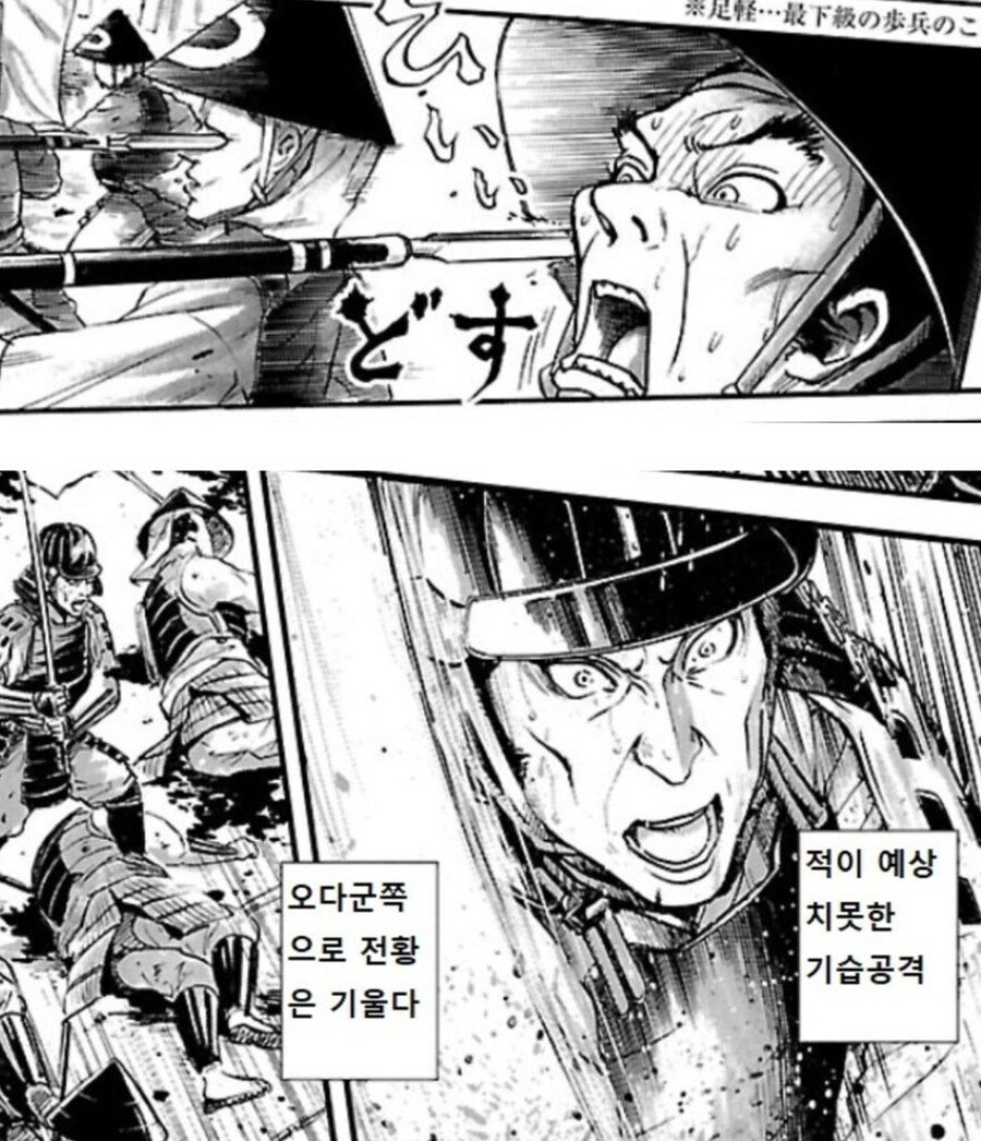 어떤 만화에서 표현된 흙수저의 삶_4.jpg