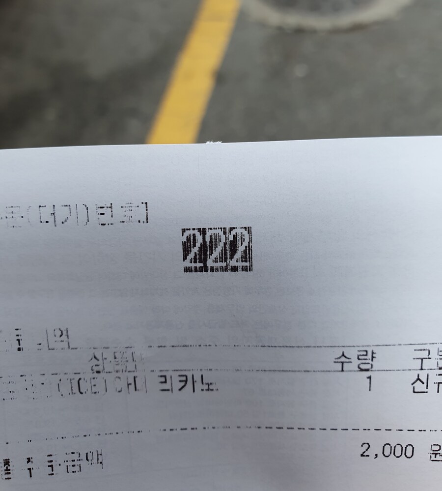 메가커피에서 황신의 가호를 받음_2.jpg