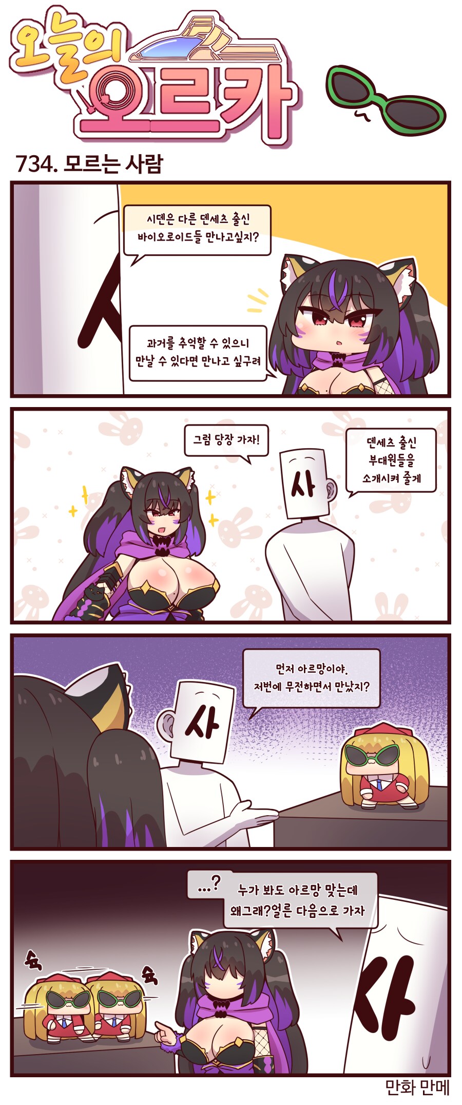 라오진) 정상적인 아르망 입니다_1.png