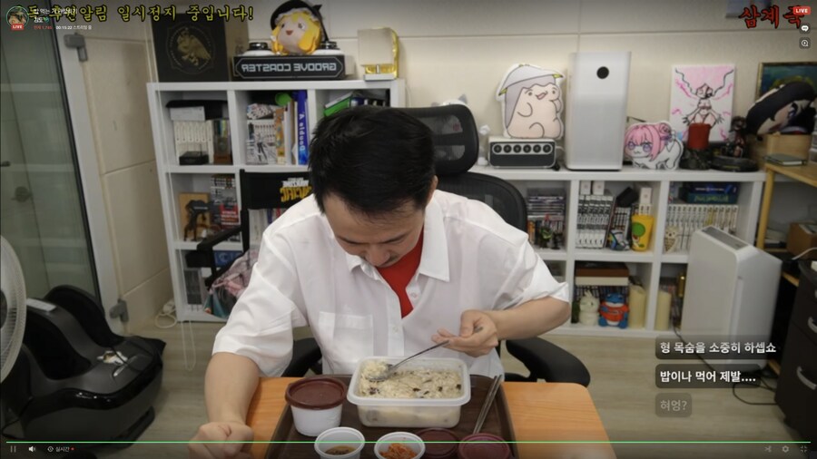 인방) 오늘은 죽을 준비한 김도_1.png