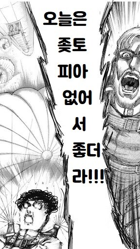 ㅇㅇㄱ) ㅈㅌㅍㅇ를 대하는 자세는_1.jpg