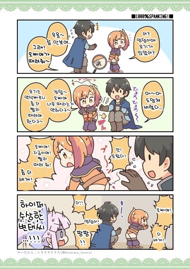 궁디팡팡_1.jpg