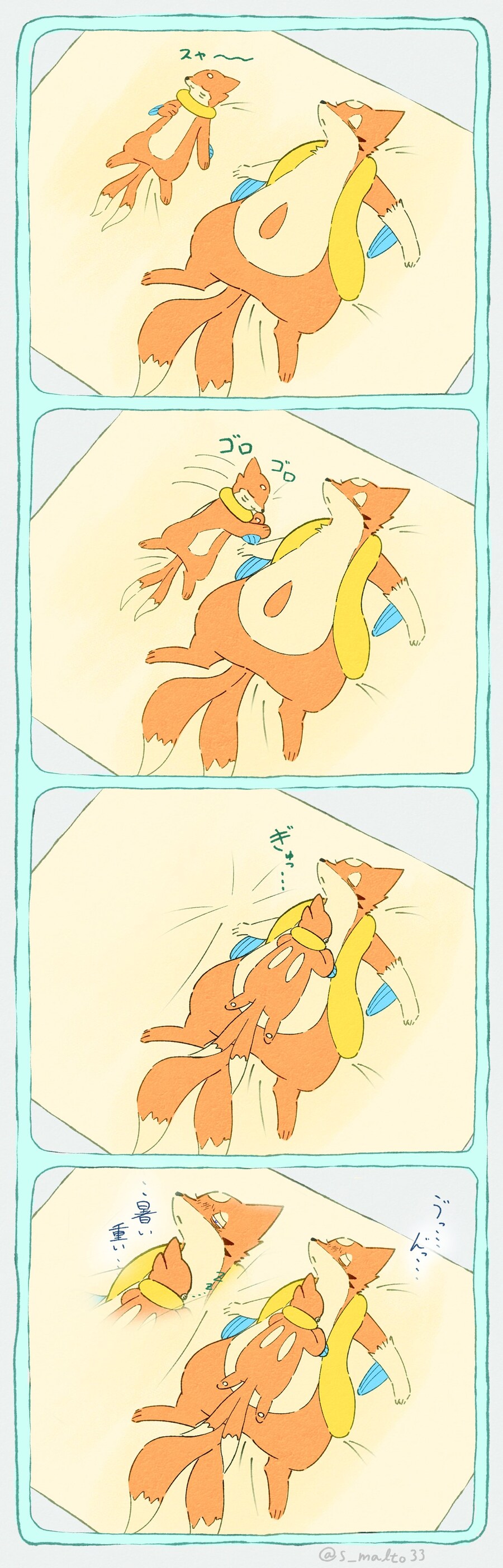 플로젤 만화_6.jpg