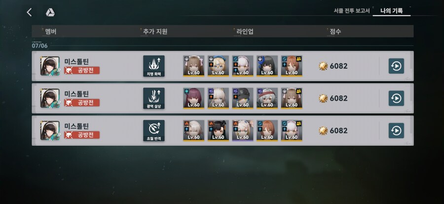 소전2) 춘전이가 오니까 흙먼지 몬가 여유로운 느낌이.._1.jpg