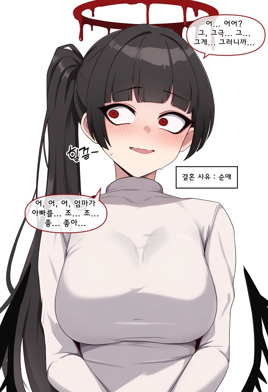 블루아카) 순애 결혼한 엄마가 된 학생들 특징_2.jpg