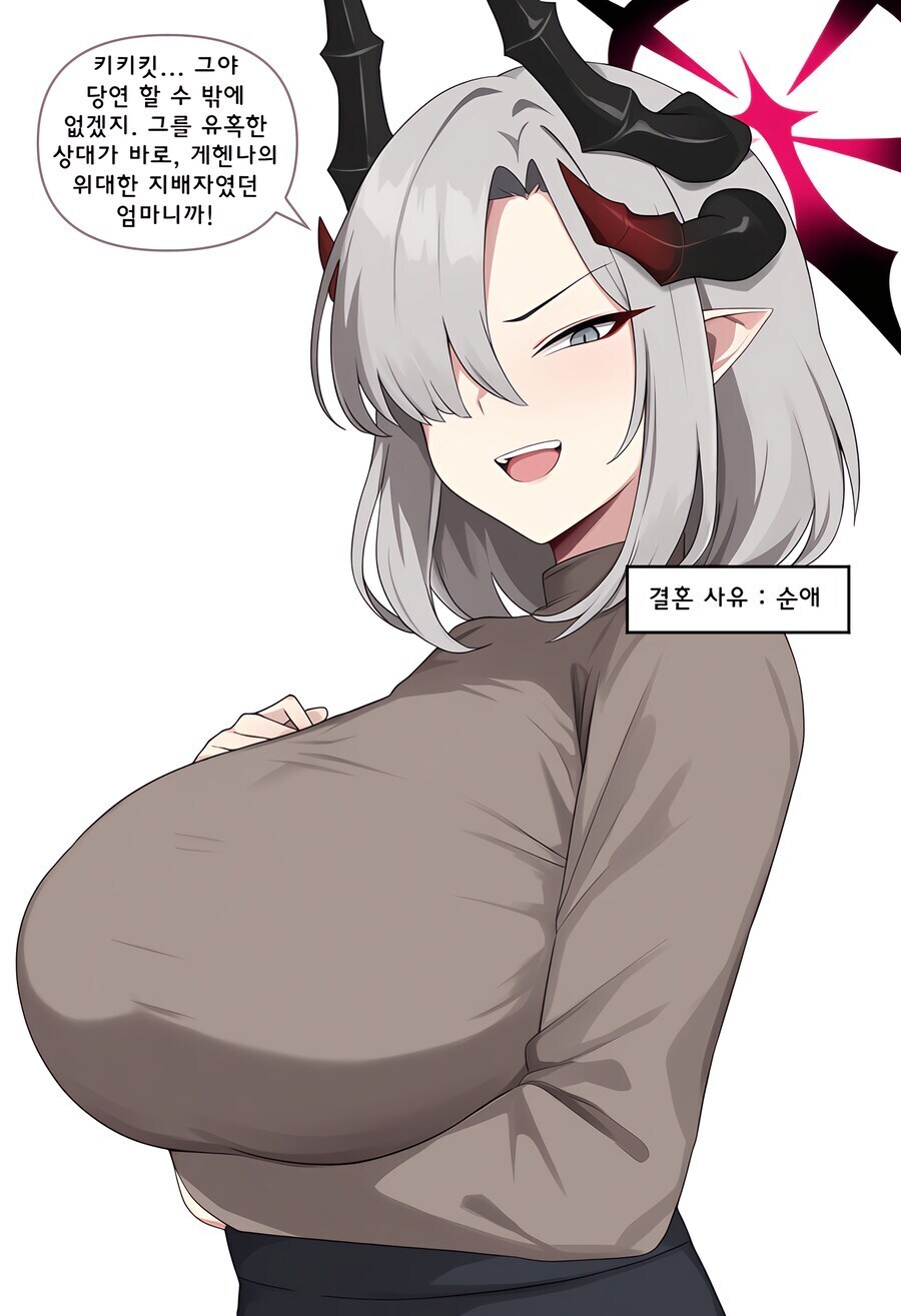 블루아카) 순애 결혼한 엄마가 된 학생들 특징_6.jpg