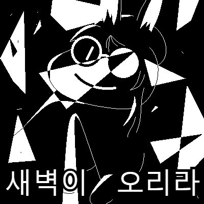 유게의 좀 더 깊은 ㅈㅌㅍㅇ속으로 들어가시겠습니까?_1.jpg