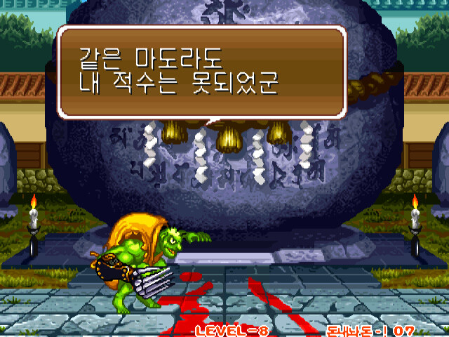 사무라이 스피리츠 엔딩 모음_1.jpg