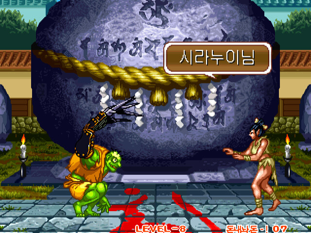사무라이 스피리츠 엔딩 모음_2.jpg