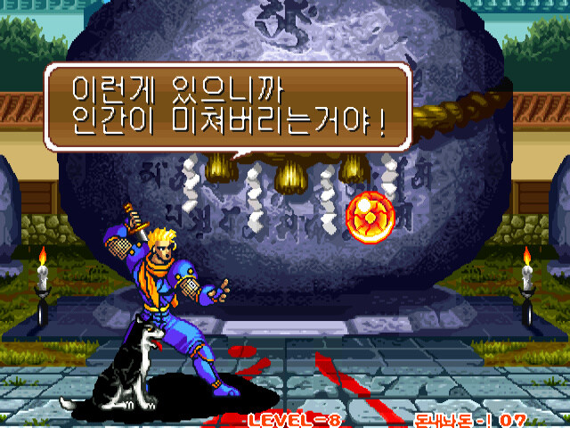 사무라이 스피리츠 엔딩 모음_10.jpg