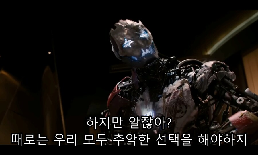 영화) 울트론이 바라본 "우리 시대의 평화"_50.jpg