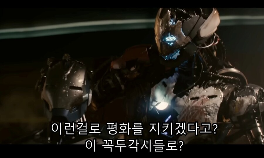 영화) 울트론이 바라본 "우리 시대의 평화"_55.jpg