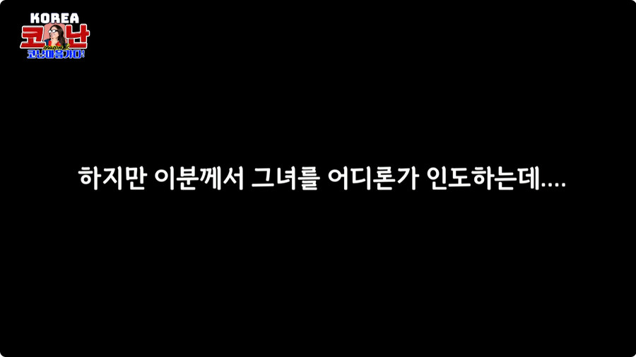코난 김선혜 성우 근황.jpg_5.jpg