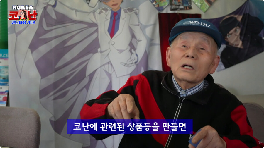 코난 김선혜 성우 근황.jpg_10.jpg