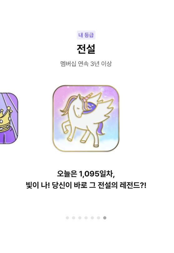 전설의 레전드 호구 인증.jpg_1.png