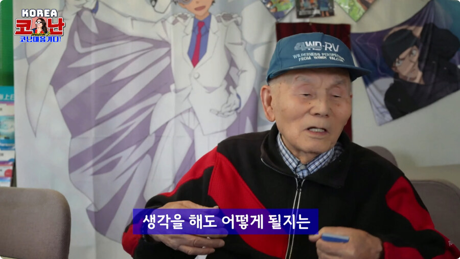 코난 김선혜 성우 근황.jpg_22.jpg
