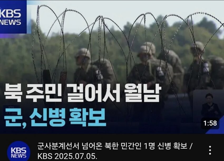 진짜 군대 보낼 사람이 없긴 한가보다_1.jpg