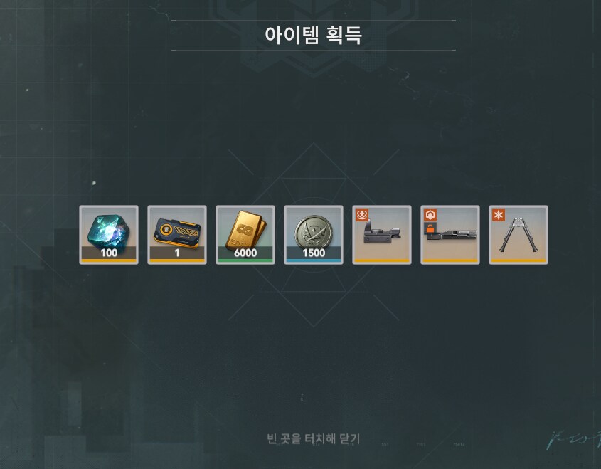 소전2)와 공공치!!!! 근데 어디거지?_1.png