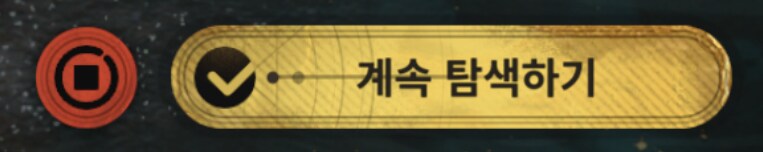 소전2) 유물 회수 공략_5.png