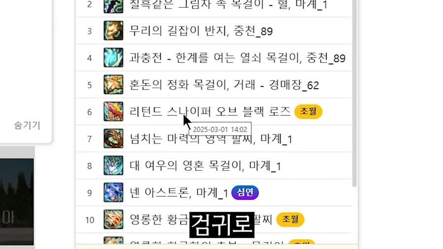 던파,인방]태초 3셋은 운명이 점지해주는걸로만 생각하고 있었다_2.png