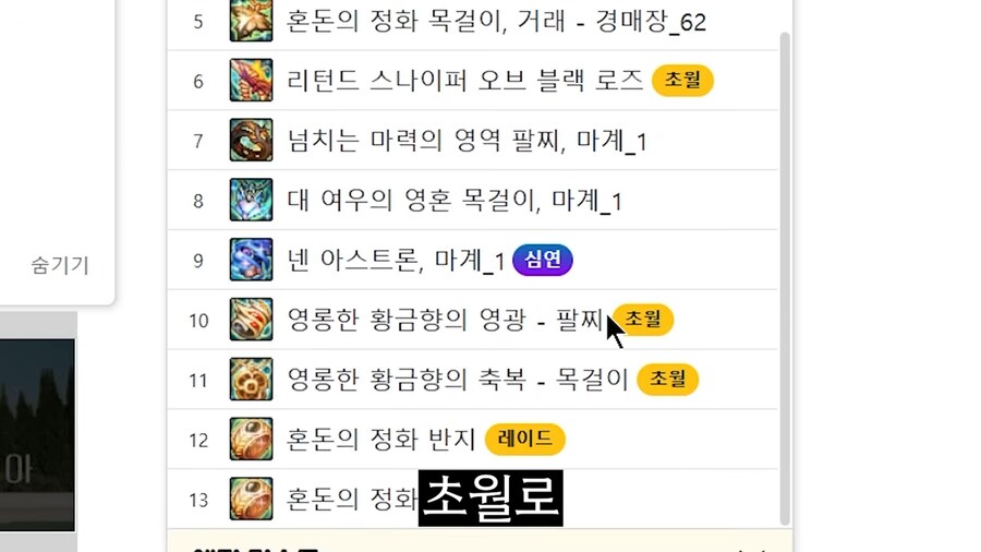 던파,인방]태초 3셋은 운명이 점지해주는걸로만 생각하고 있었다_6.png