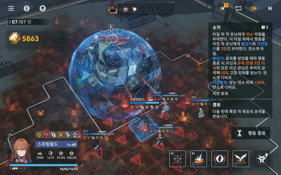 소전2) 흙먼지 첫날 3킬_3.jpg
