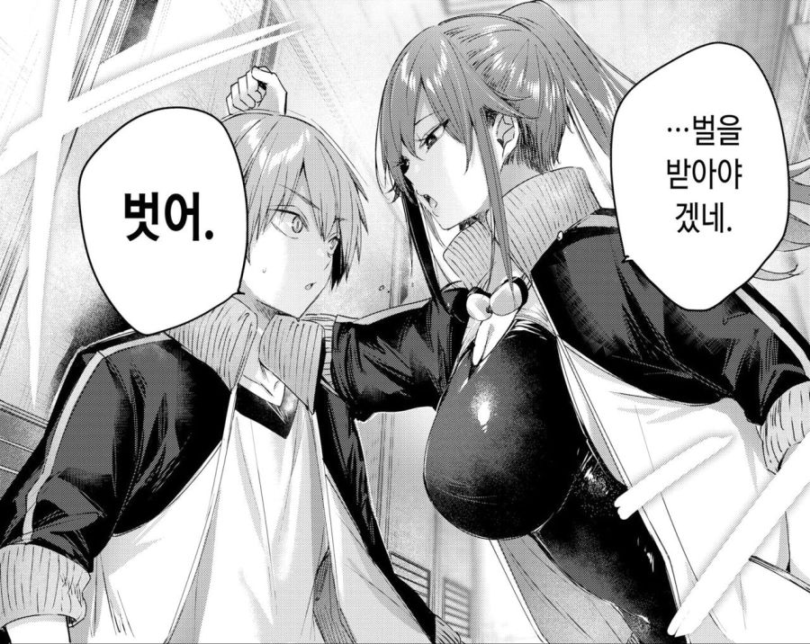 음란한 수영부 만화_6.jpg