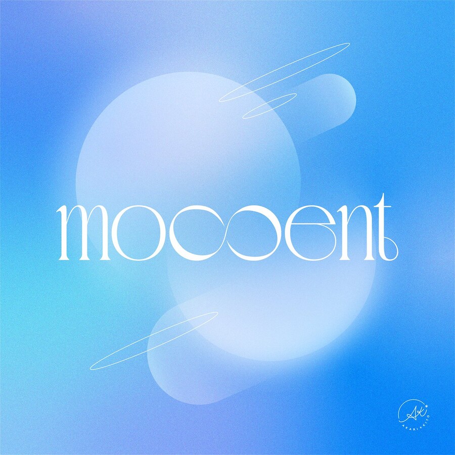 키토 아카리 디지털 싱글 「mo∞ent」 7월 6일 송신 개시_1.jpg