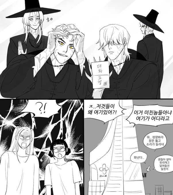 케이팝]미쳐돌아가고 있는 2차창작 근황 ㄷㄷㄷ_2.jpg