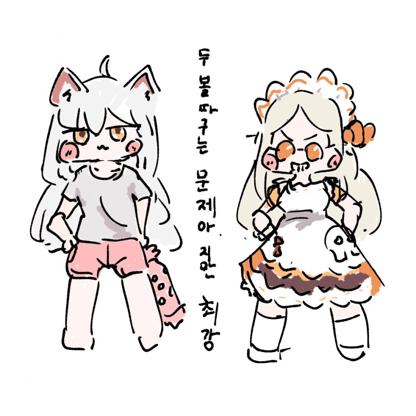 트릭컬)이번 WWE 요약_1.png