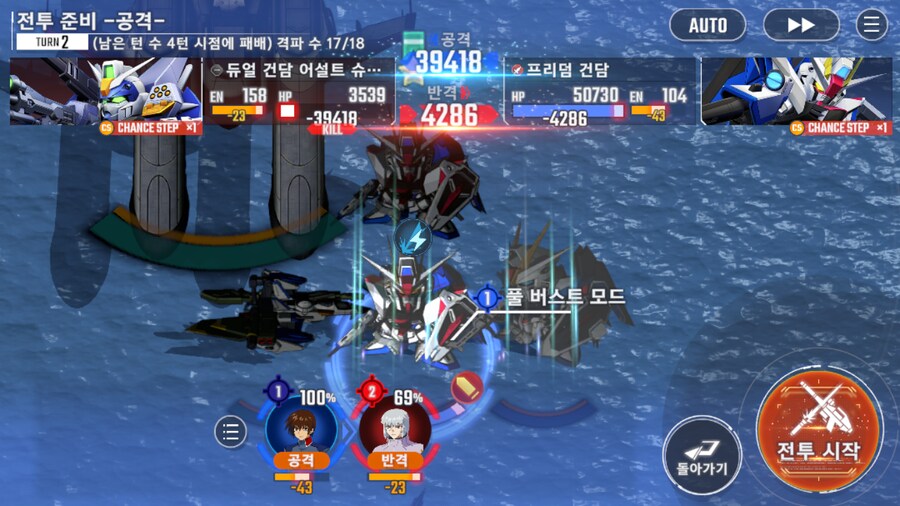 건담) 다시봐도 뽕차는 장면_15.png