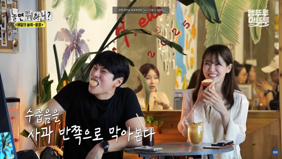 이이경 이거 표정 뭐냐 ㅋㅋㅋㅋㅋㅋㅋㅋㅋㅋㅋㅋㅋㅋㅋㅋㅋㅋㅋㅋㅋㅋㅋㅋㅋ_1.png