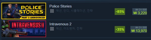 스팀 할인 방식은 언제나 이해 안되네_2.png