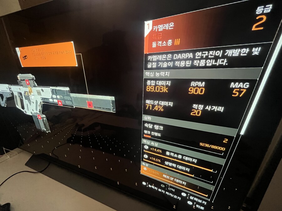 개조 해금 어케 하나요?_1.jpg