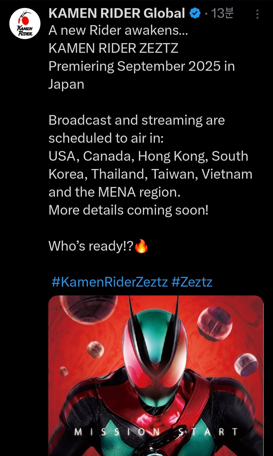 가면라이더 신작 놀랍네_1.jpg