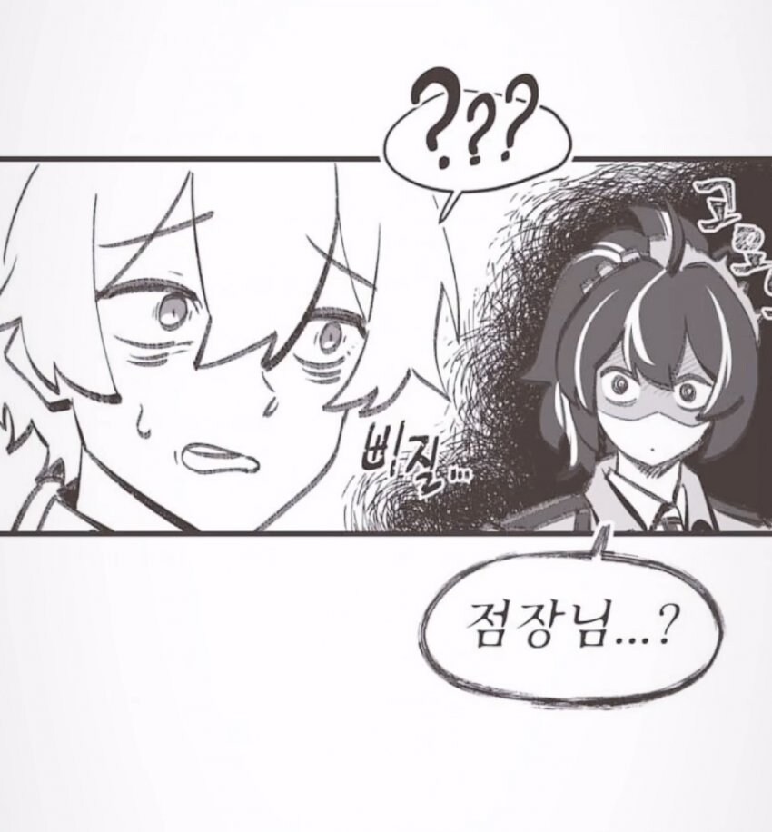 젠레스)친한 사이의 제스처를 취하는 미야비.manhwa_4.jpg