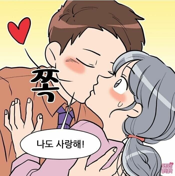 술취한 남편이 아내 끌고가서 하는 말_6.jpg