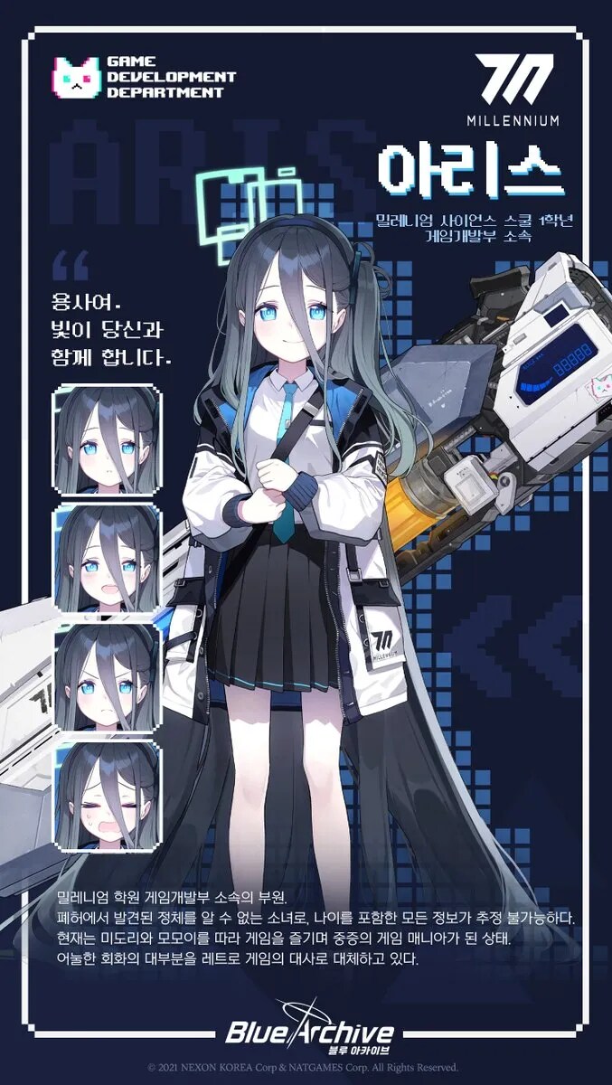 젠레스) 앨리스 타임필드 일어 성우_1.png