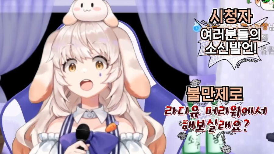 (버튜버) 의외로 팬들이 버튜버 머리 위에서 할수 있는 말._5.png