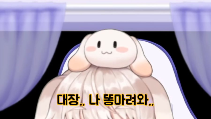 (버튜버) 의외로 팬들이 버튜버 머리 위에서 할수 있는 말._6.png