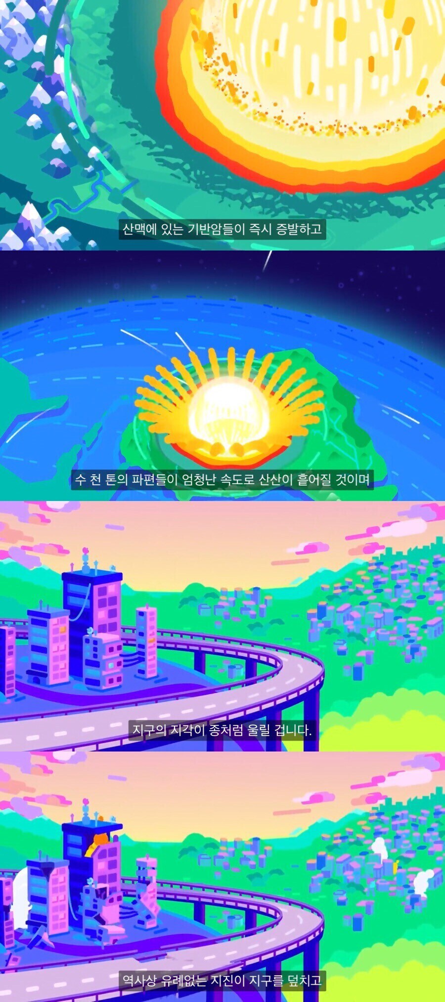 사실 지구입장에서 인간은 별거 없는 이유_3.jpg