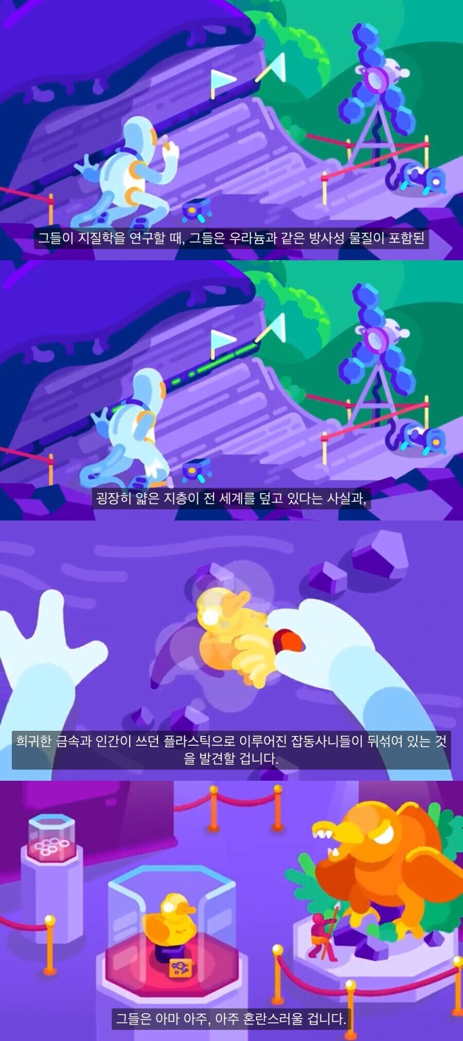 사실 지구입장에서 인간은 별거 없는 이유_7.jpg