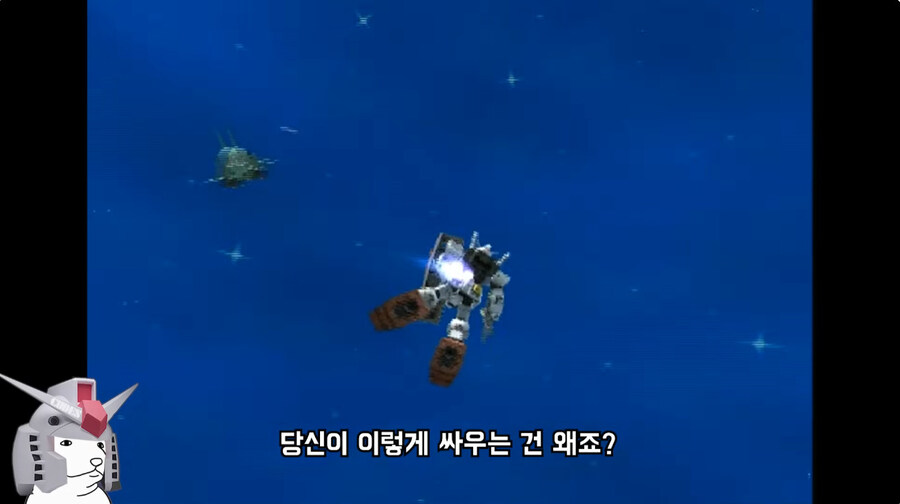근본 건담 라라아 씨부리는거 다시보니까 웃긴다_1.jpg