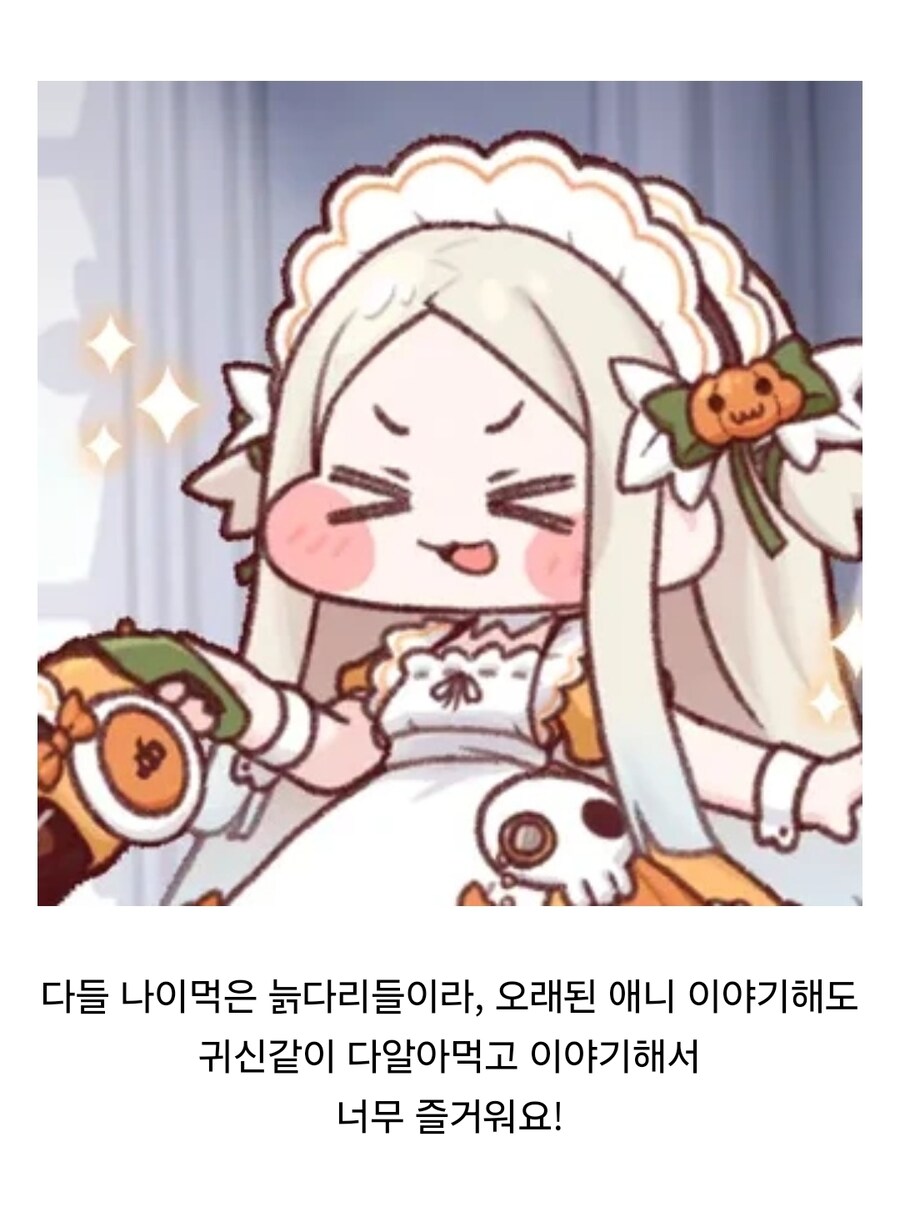 "저는 루리웹이 정말로 좋아여!.jpg_1.jpg
