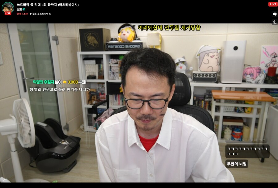 인방) 김도 어제 방송의 도평농도가 쌔긴 했구나_1.png