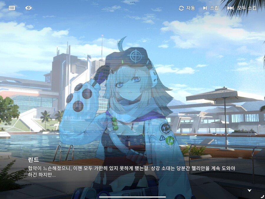 소전2)현시점 지휘관이 두려워 하는 것_4.jpg