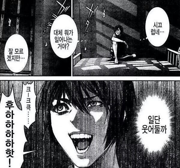 ㅇㅇㄱ 떡밥 솔직히 90%이상은 못따라가겠음_1.jpg