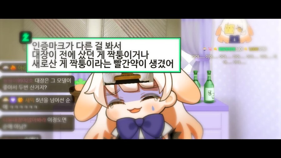 버튜버) 라디유 섬네일이랑 오프닝만 봐도 재미있다!_3.png
